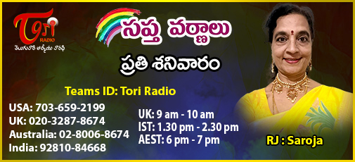 Sapta Varnaalu - March